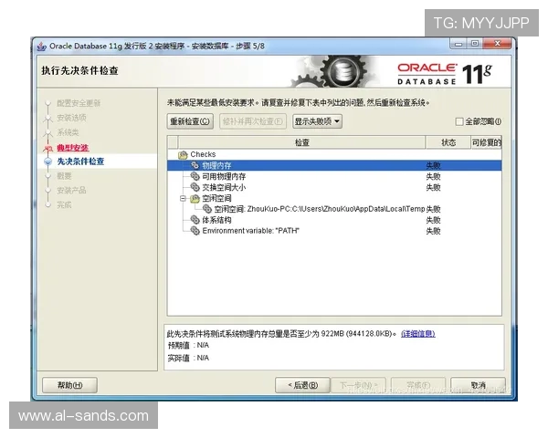 海杀初始化游戏启动器失败原因解析及解决方案详解